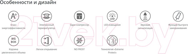 Изображение товара Морозильник ATLANT М 7606-150 N