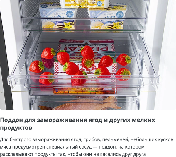 Изображение товара Морозильник ATLANT М 7606-150 N