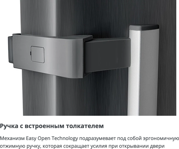 Изображение товара Морозильник ATLANT М 7606-150 N