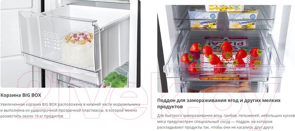 Изображение товара Морозильник ATLANT М 7606-152 N