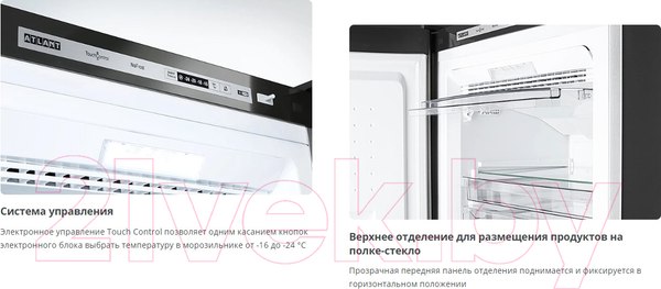 Изображение товара Морозильник ATLANT М 7606-152 N