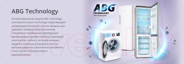 Изображение товара Морозильник ATLANT М 7606-152 N