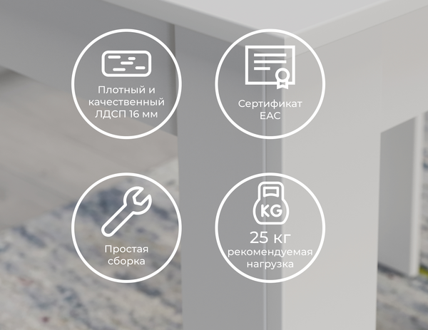 Изображение товара Обеденный стол ТриЯ Промо тип 1 (белый/белый)