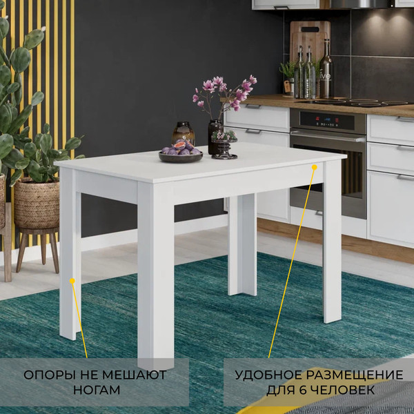 Изображение товара Обеденный стол ТриЯ Промо тип 2 (белый/белый)