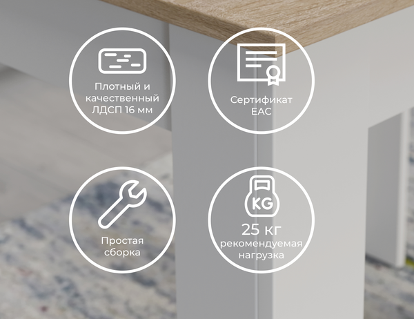 Изображение товара Обеденный стол ТриЯ Промо тип 1 (белый/дуб сонома светлый)