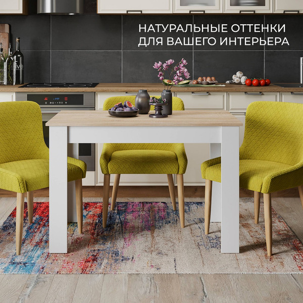 Изображение товара Обеденный стол ТриЯ Промо тип 2 (белый/дуб сонома светлый)