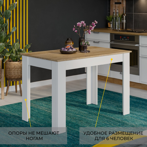 Изображение товара Обеденный стол ТриЯ Промо тип 2 (белый/дуб сонома светлый)