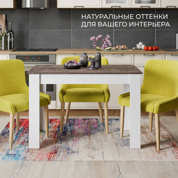 Изображение товара Обеденный стол ТриЯ Промо тип 2 (белый/ателье темный)