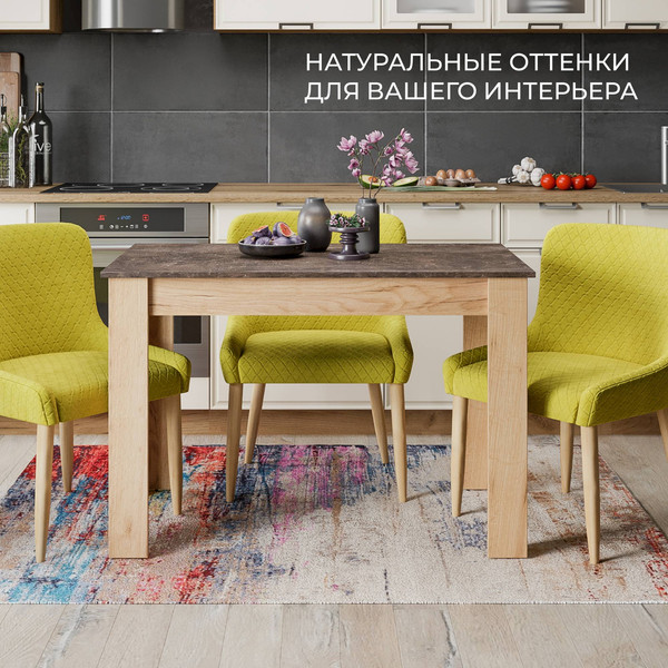 Изображение товара Обеденный стол ТриЯ Промо тип 2 (дуб крафт золотой/ателье темное)