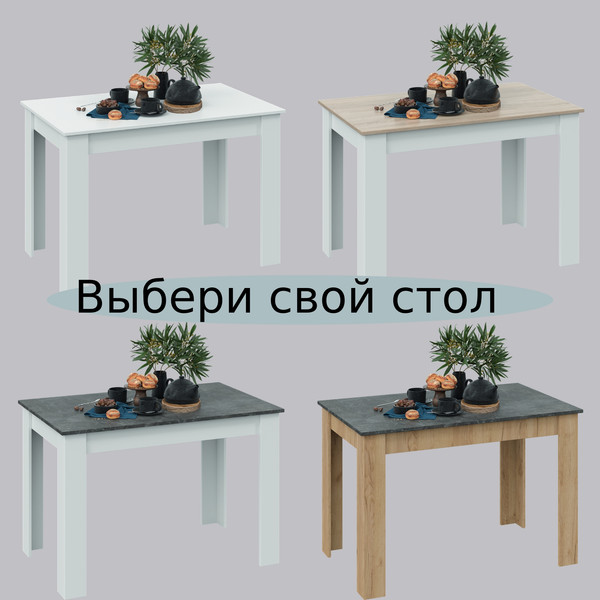 Изображение товара Обеденный стол ТриЯ Промо тип 2 (дуб крафт золотой/ателье темное)