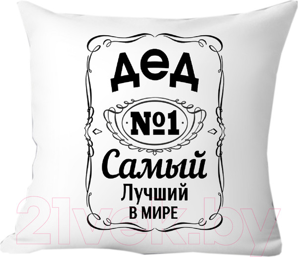 Изображение товара Подушка декоративная Print Style Дед - самый лучший 40x40ded7