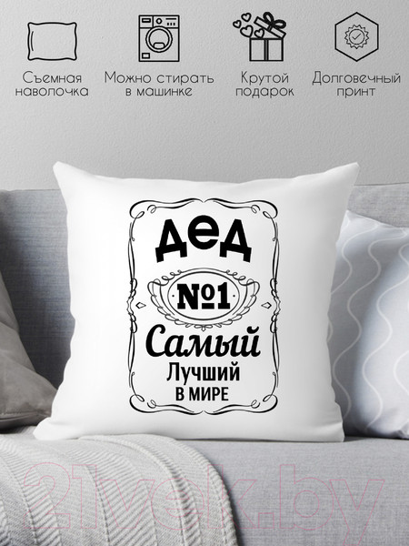 Изображение товара Подушка декоративная Print Style Дед - самый лучший 40x40ded7
