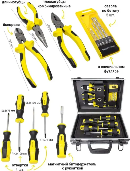 Изображение товара Универсальный набор инструментов WMC Tools 1064(50785)