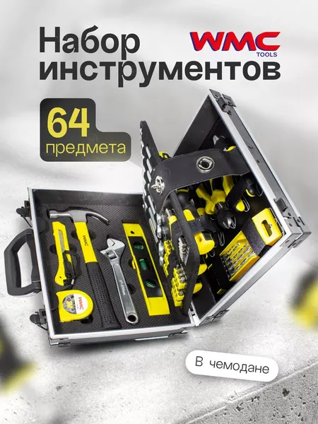 Изображение товара Универсальный набор инструментов WMC Tools 1064(50785)