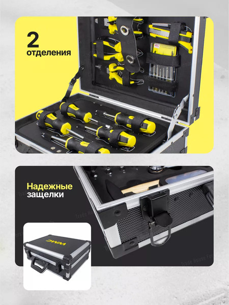 Изображение товара Универсальный набор инструментов WMC Tools WMC-1091