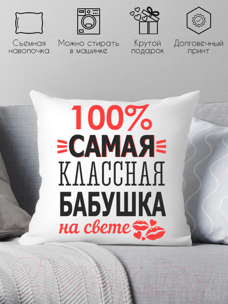 Изображение товара Подушка декоративная Print Style Для бабушки 40x40bab2