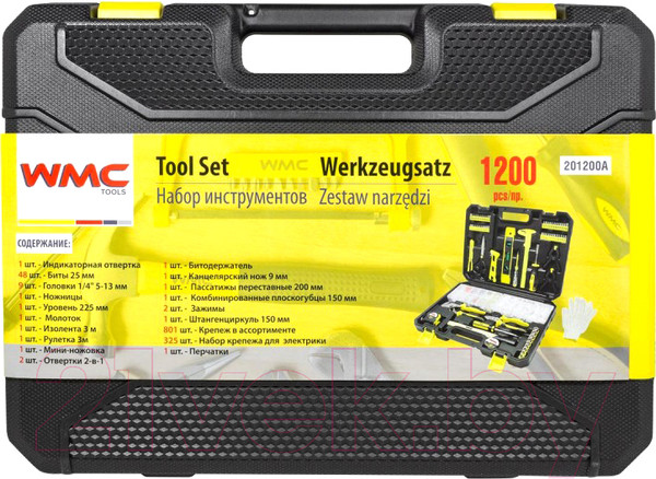Изображение товара Универсальный набор инструментов WMC Tools W201200A(50974)