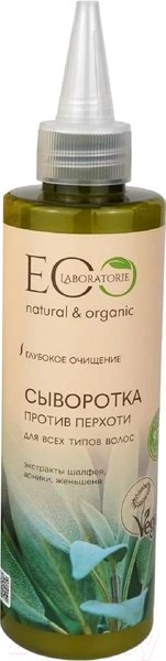 Изображение товара Сыворотка для волос Ecological Organic Laboratorie Против перхоти (200мл)