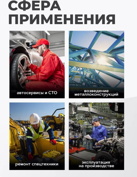 Изображение товара Головка слесарная RockForce RF-48510040 (51000)