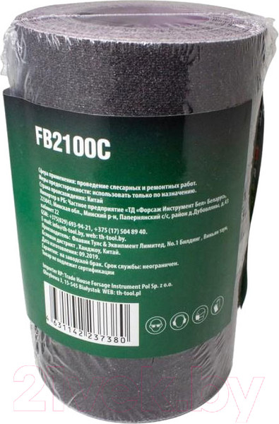 Изображение товара Шлифлента RockForce RF-FB2100C (50924)