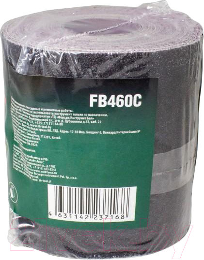 Изображение товара Шлифлента RockForce RF-FB460C (50942)
