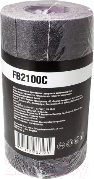 Изображение товара Шлифлента Forsage F-FB2100C (50870)