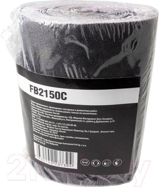 Изображение товара Шлифлента Forsage F-FB2150C (50872)