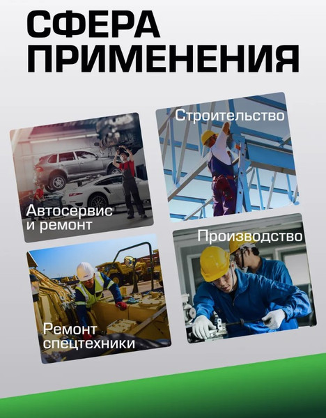 Изображение товара Головка слесарная RockForce RF-46510029 (50993)