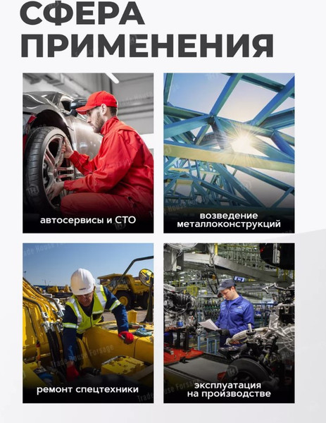 Изображение товара Головка слесарная ForceKraft FK-48510046 (50990)