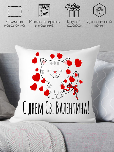 Изображение товара Подушка декоративная Print Style В день Святого Валентина 40х40dsv5