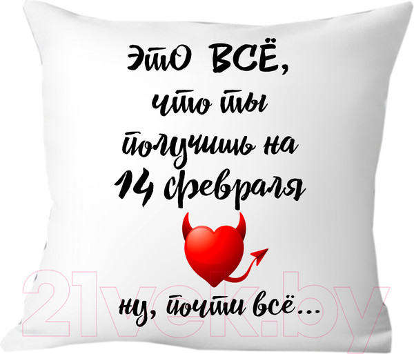 Изображение товара Подушка декоративная Print Style В день Святого Валентина 40х40dsv6