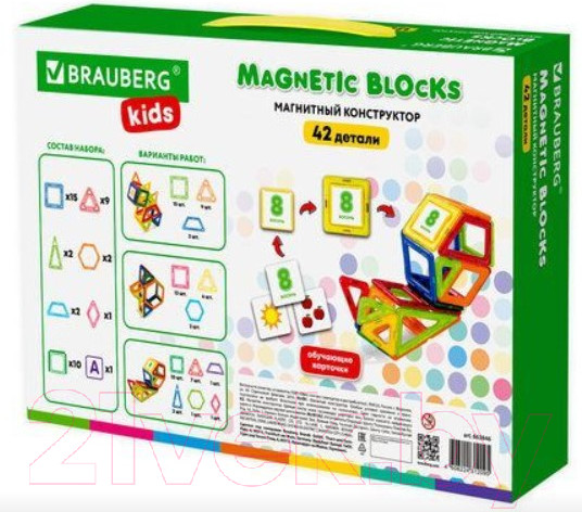 Изображение товара Конструктор магнитный Brauberg Kids Magnetic Big Blocks-42 / 663846