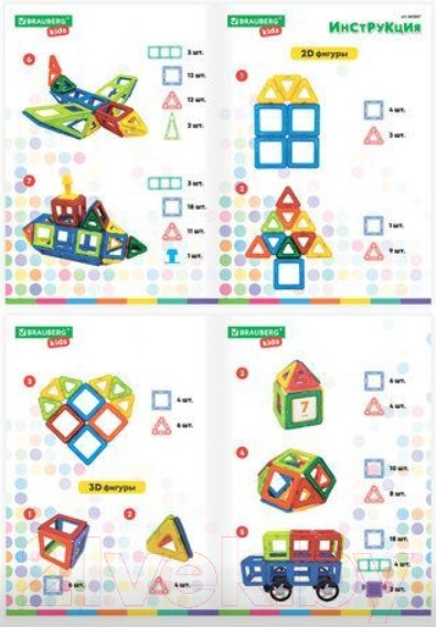 Изображение товара Конструктор магнитный Brauberg Kids Magnetic Big Blocks-64 / 663847