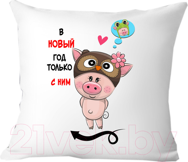 Изображение товара Подушка декоративная Print Style В новый год только с ним 40x40raz3