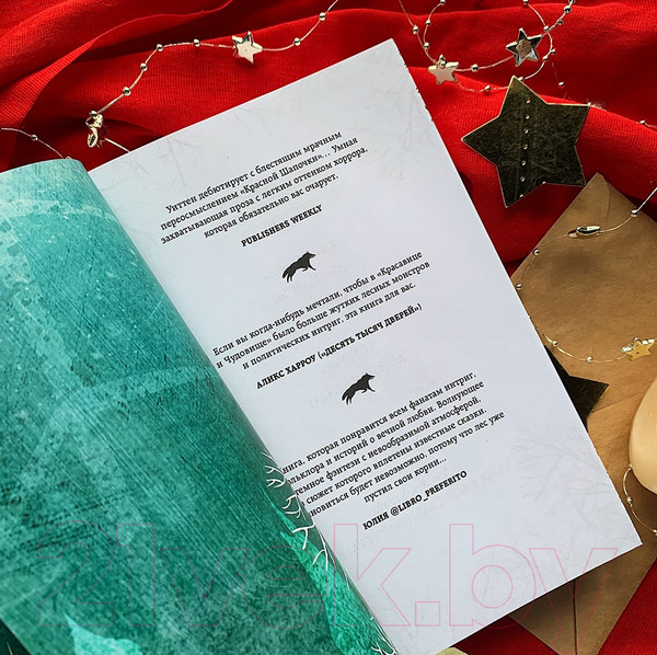 Изображение товара Книга Эксмо Дочь для волка (Уиттен Х.)