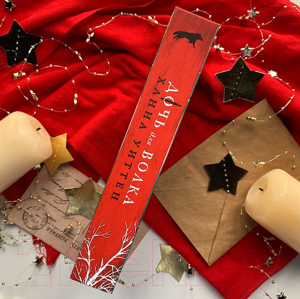 Изображение товара Книга Эксмо Дочь для волка (Уиттен Х.)