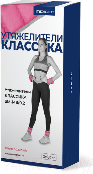 Изображение товара Комплект утяжелителей Indigo Sport Классика SM-148 (2x0.2кг, розовый)