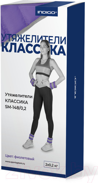 Изображение товара Комплект утяжелителей Indigo Sport Классика SM-148 (2x0.2кг, фиолетовый)