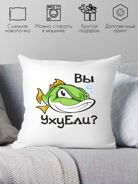 Изображение товара Подушка декоративная Print Style Вы уху ели 40x40ryb2