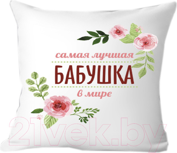 Изображение товара Подушка декоративная Print Style Для бабушки 40x40bab1