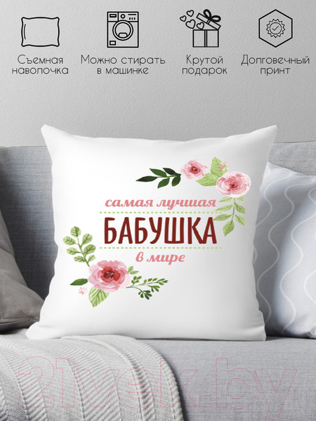 Изображение товара Подушка декоративная Print Style Для бабушки 40x40bab1