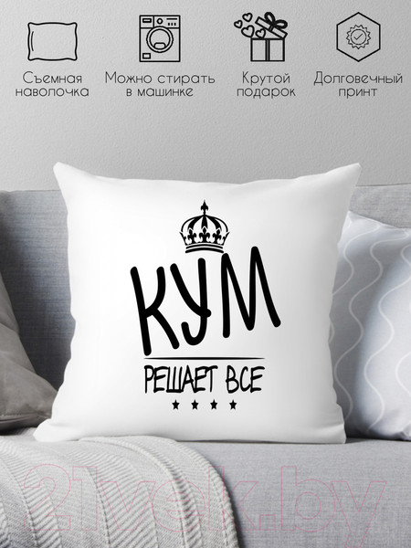 Изображение товара Подушка декоративная Print Style Для крестного 40x40kum4