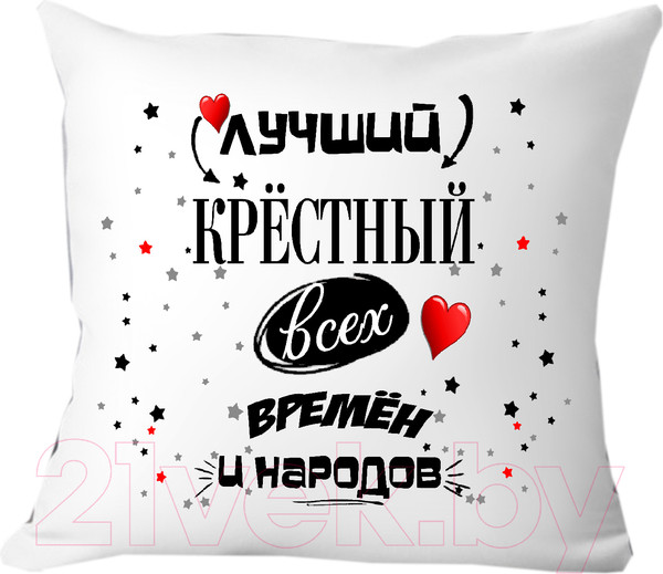 Изображение товара Подушка декоративная Print Style Для крестного папы 40x40hod12