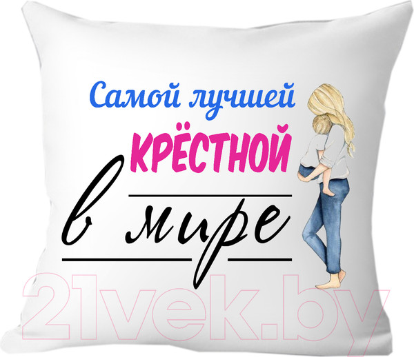 Изображение товара Подушка декоративная Print Style Для крестной мамы 40x40kuma6
