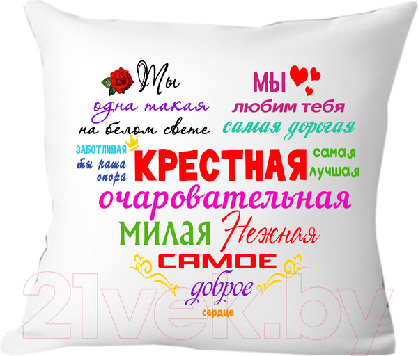 Изображение товара Подушка декоративная Print Style Для крестной мамы 40x40kuma2