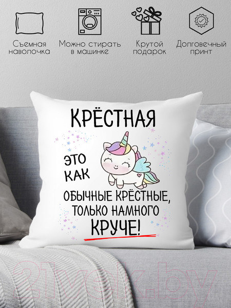 Изображение товара Подушка декоративная Print Style Для крестной мамы 40x40hod17
