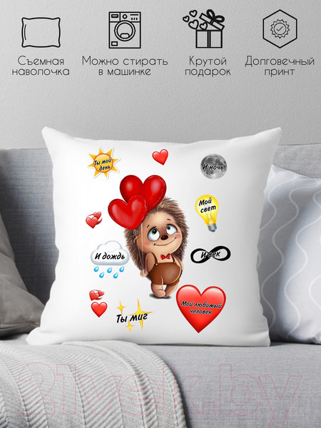 Изображение товара Подушка декоративная Print Style Для любимого человека 40x40new20