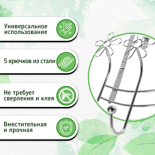 Изображение товара Вешалка для одежды Rosenberg R-355058