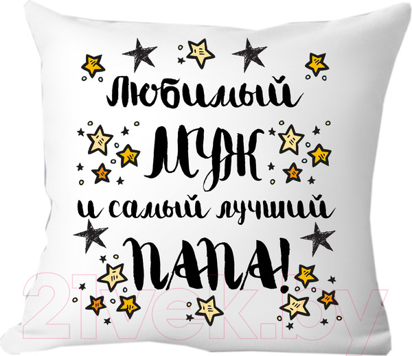 Изображение товара Подушка декоративная Print Style Для мужа и папы 40x40muzh7