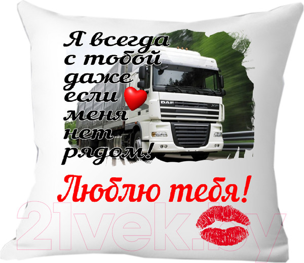 Изображение товара Подушка декоративная Print Style Для мужа 40x40hod11